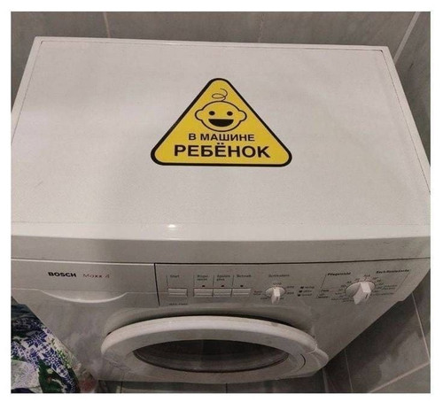Мем, Mghost