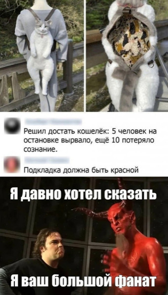 Мем, Mghost