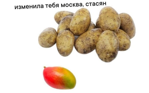 Мем, Mghost