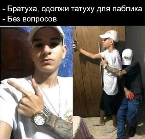 Мем, Mghost