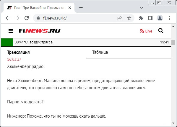 Мем: Кэп!