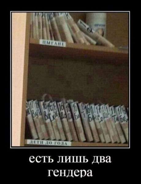 Мем: Юмор, iteam
