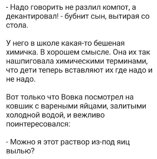 Мем, Mghost