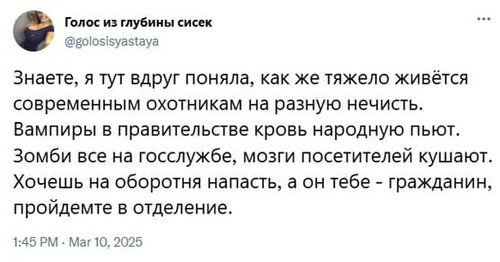 Мем, Mghost
