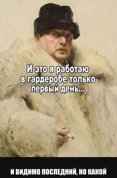 Мем, Mghost
