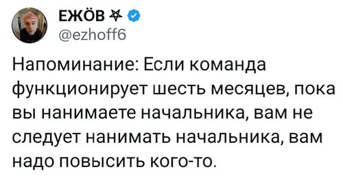 Мем, Mghost