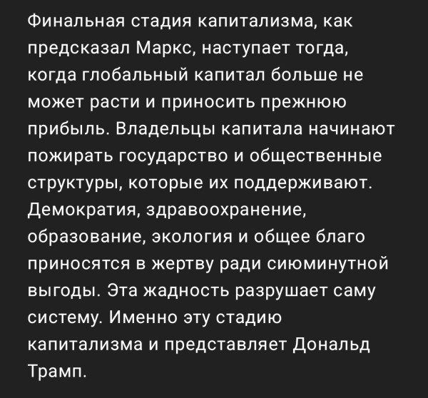 Мем