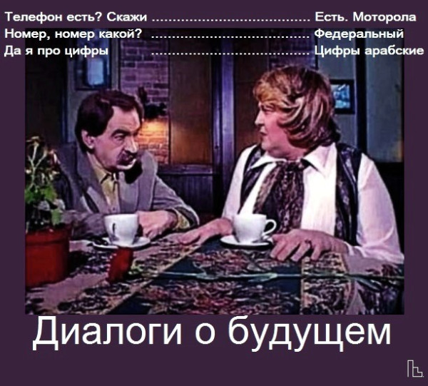 Мем: Музей кинематографии, Кондратъ
