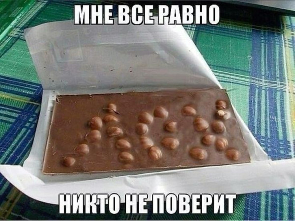Мем: Юморок, iteam
