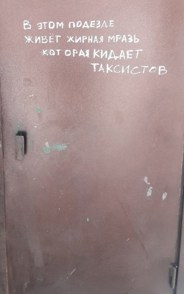 Мем: ... и ворует твёрдые знаки