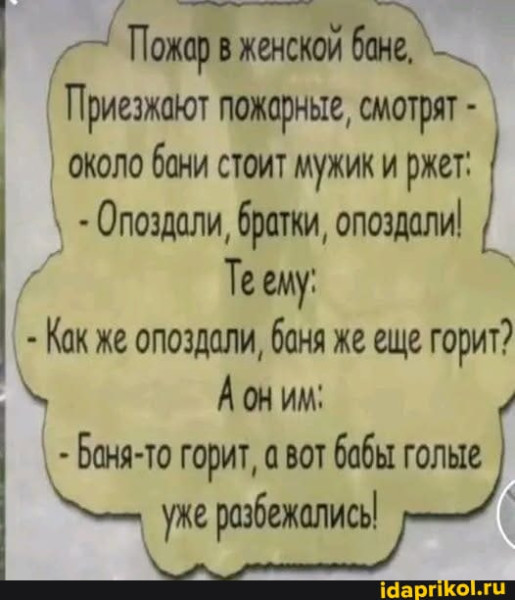 Мем, Byram