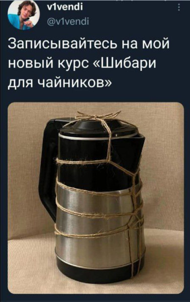 Мем, Максим Камерер
