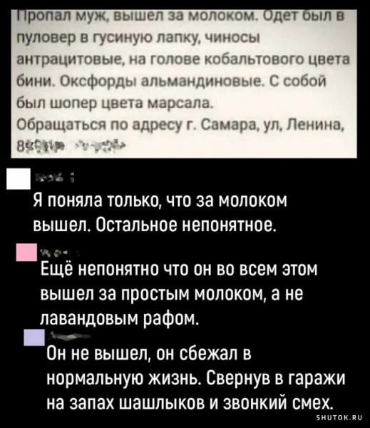 Мем, Mghost