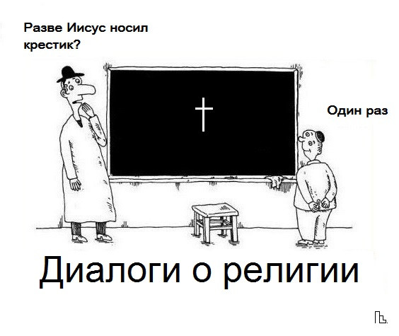 Мем: Музей журнала Лехайм, Кондратъ
