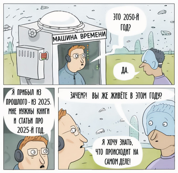 Мем, Kuzyma