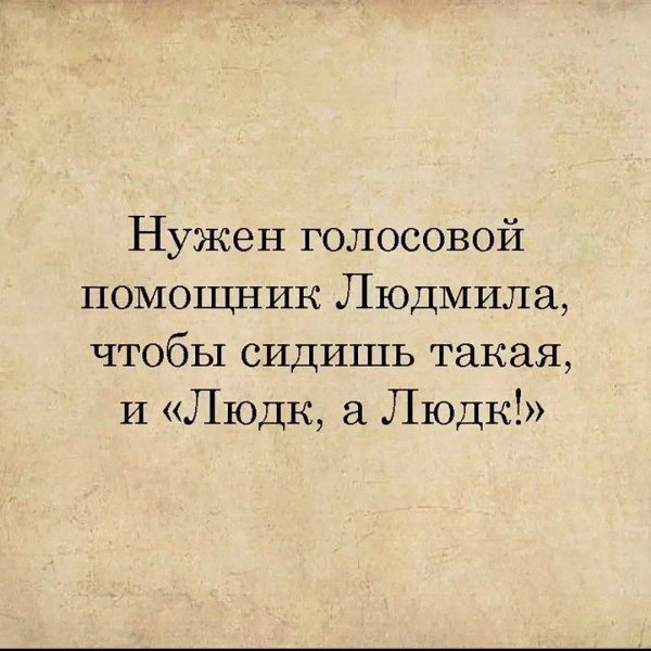 Мем