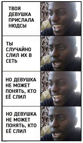 Мем: Черный юмор, iteam