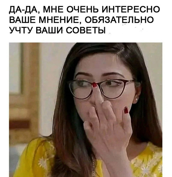 Мем, Ymir