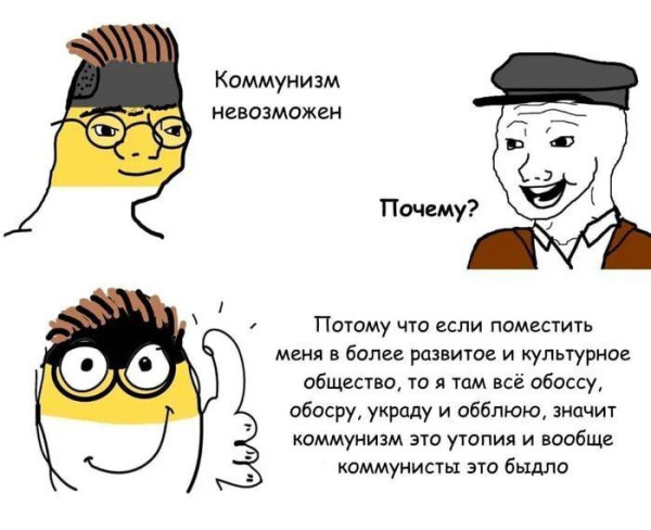 Мем