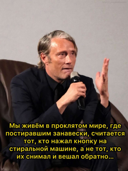 Мем, Леонид Хлыновский