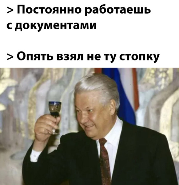 Мем, Шура Баклажанов