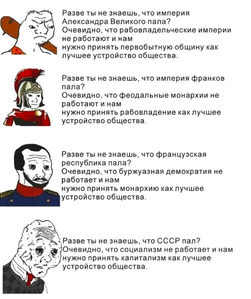 Мем