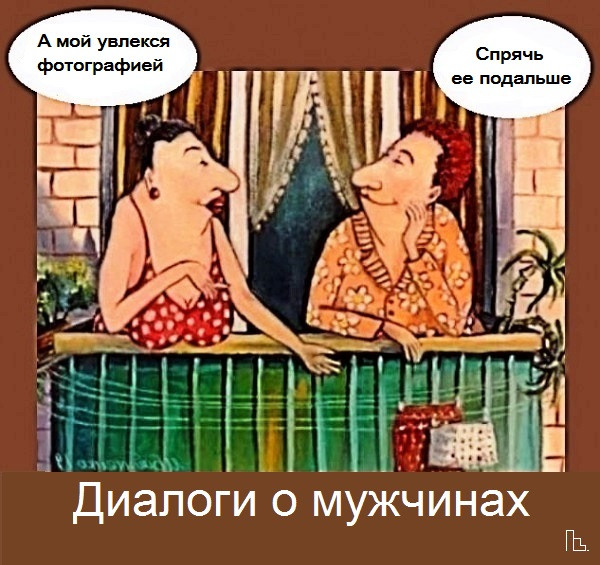 Мем: Музей журнала Лехайм, Кондратъ