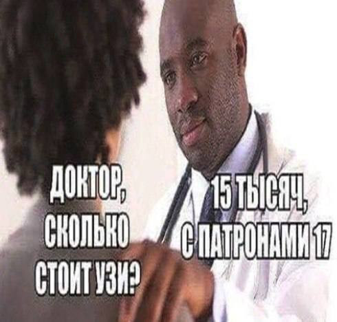 Мем, Леонид Хлыновский