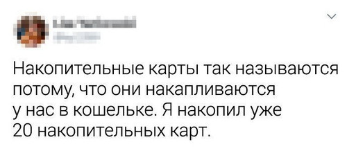 Мем, Mghost