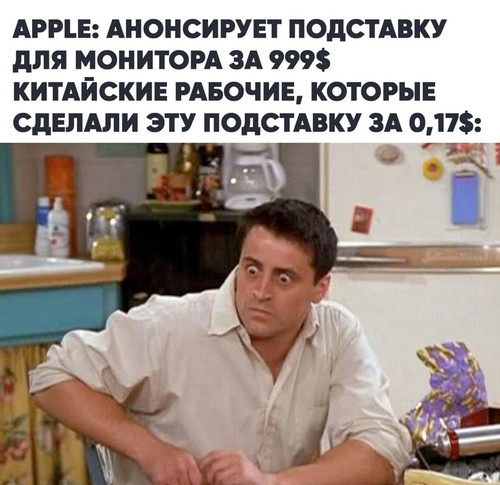 Мем, Mghost
