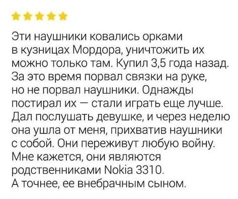 Мем, Mghost