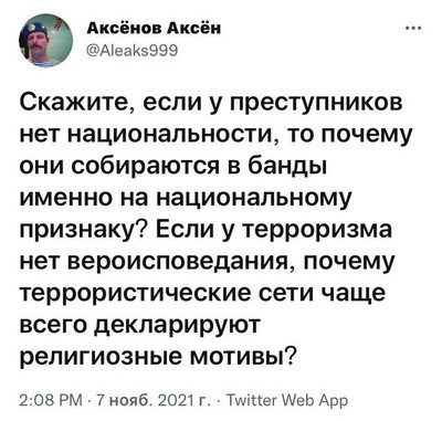 Мем, Mghost Мем, Mghost