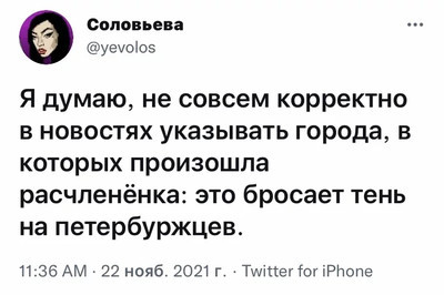 Мем, Mghost