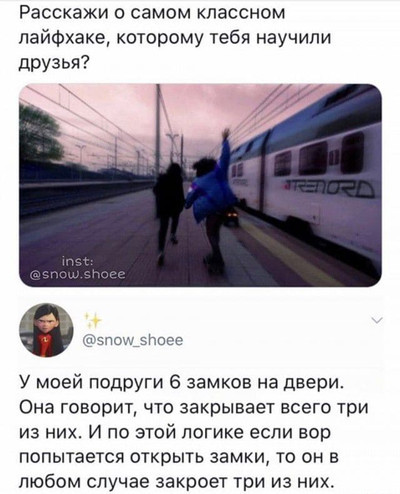 Мем, Mghost