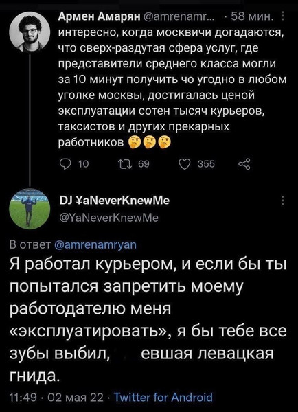 Мем, Mghost