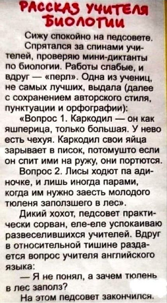 Мем, Mghost