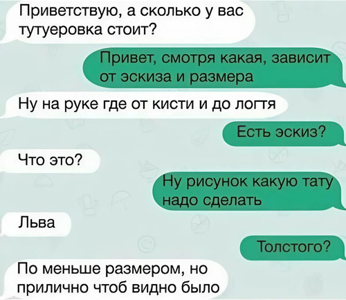 Мем, Mghost