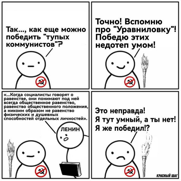 Мем