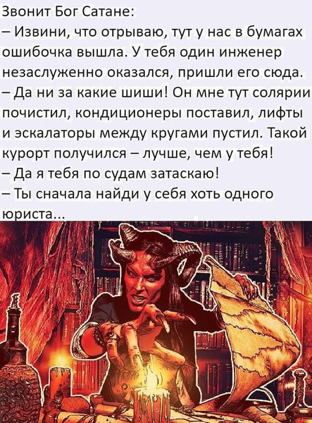 Мем, Mghost