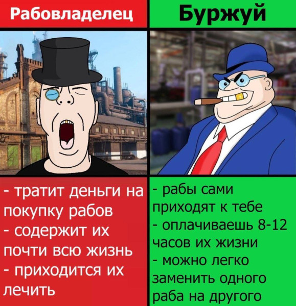 Мем