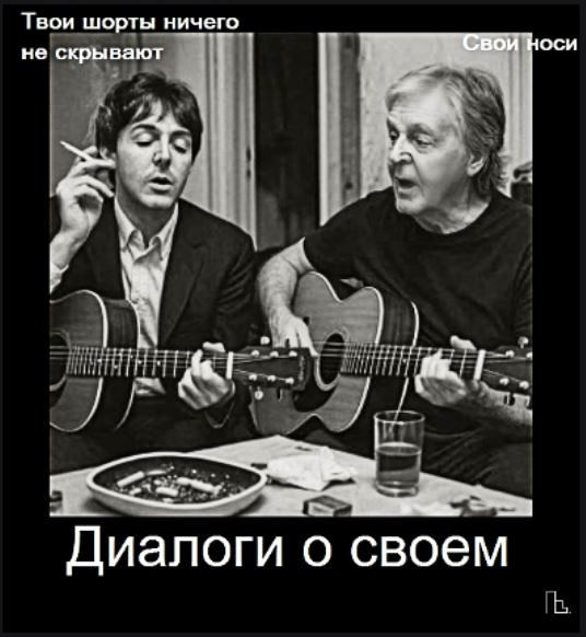 Мем: Музей Ленинградской филармонии, Кондратъ