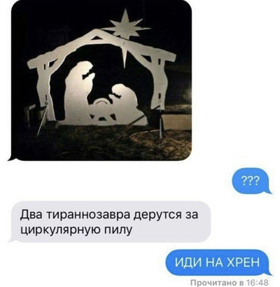 Мем, Mghost