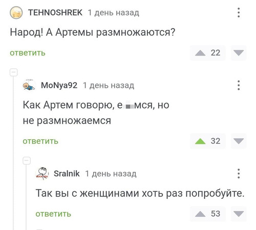 Мем, Mghost