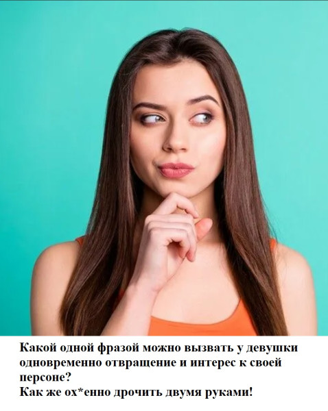 Мем, Mghost