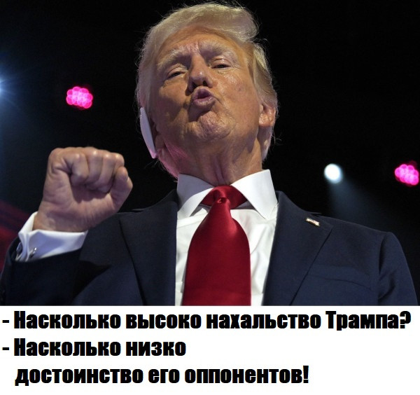 Мем