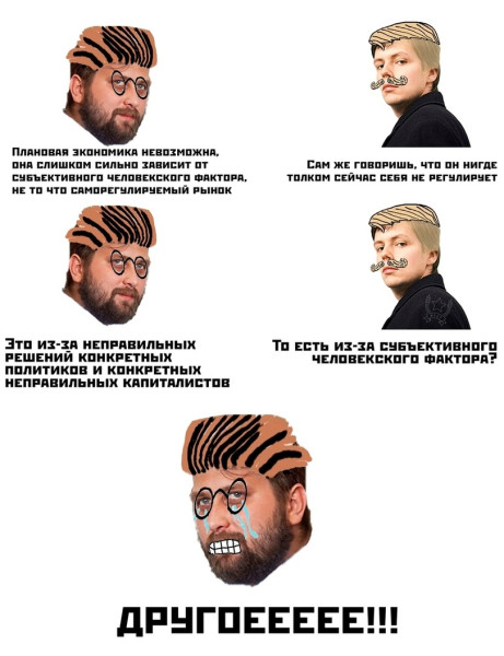 Мем