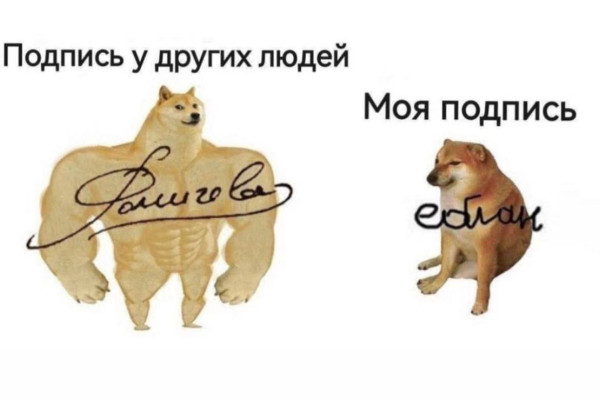 Мем, Hendry