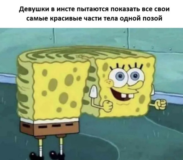 Мем: А ведь правда, iteam