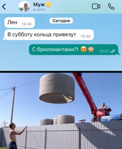 Мем: Размечталась, iteam