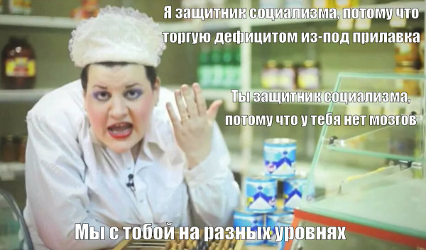 Мем